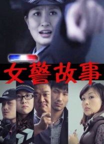 年轻的女性主导3-2020